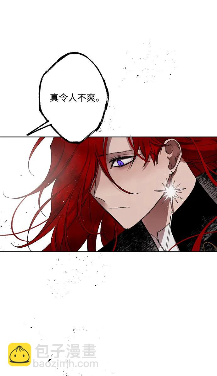 [第32话] 第二任魔王#214