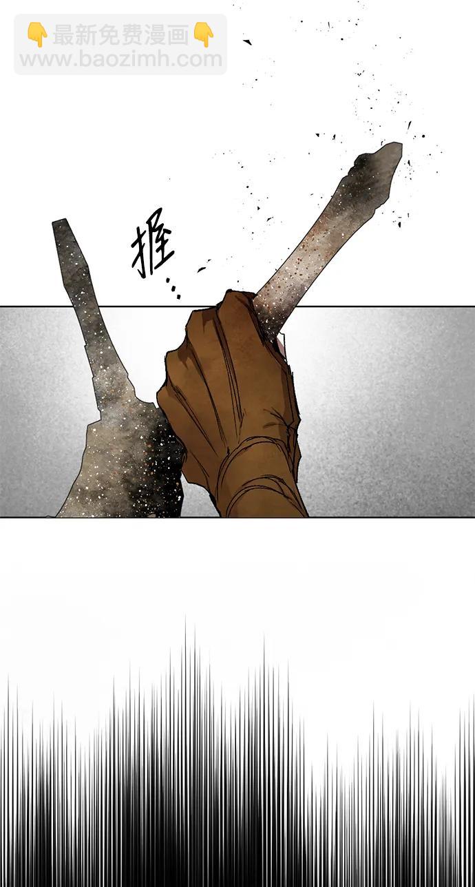 [第32话] 第二任魔王#217
