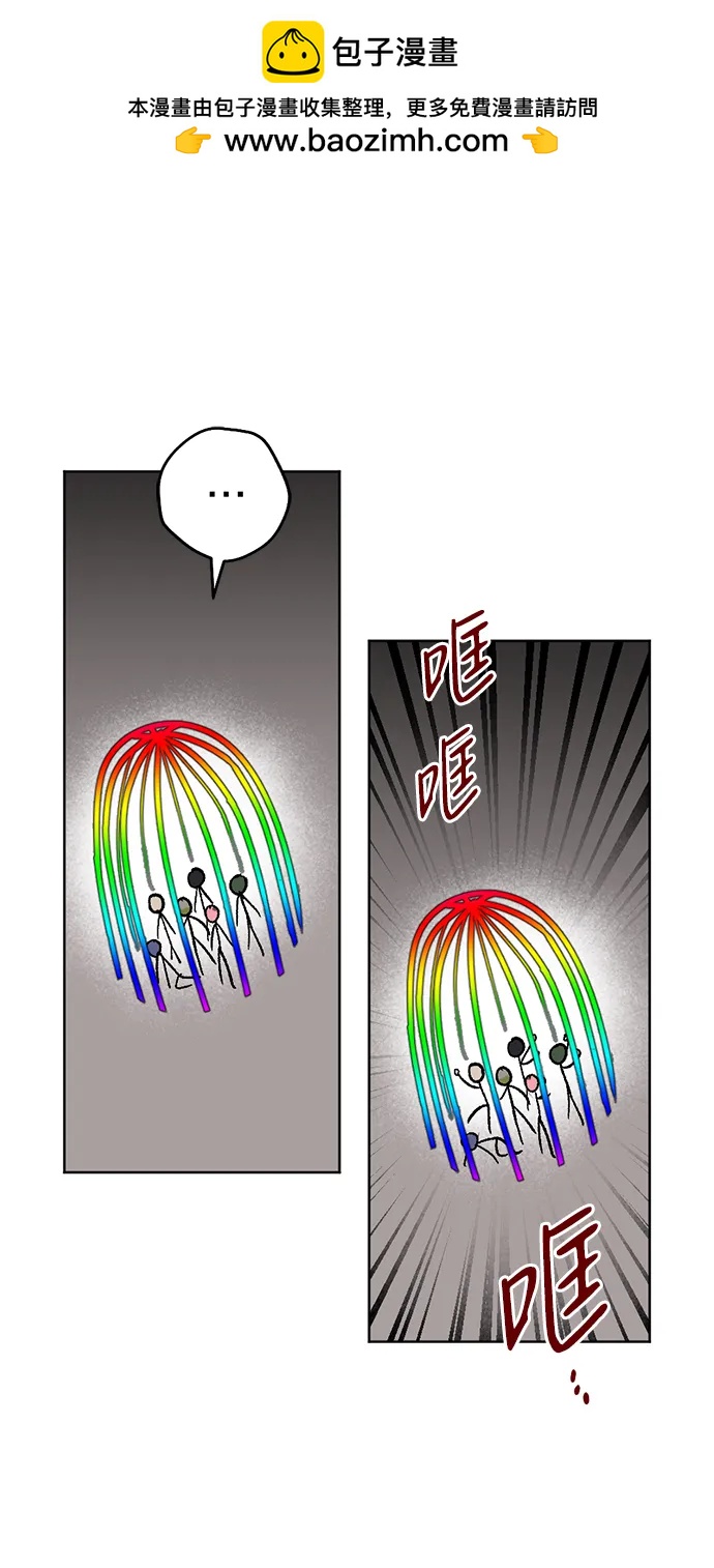 [第38话] 东边响起的悲鸣#41