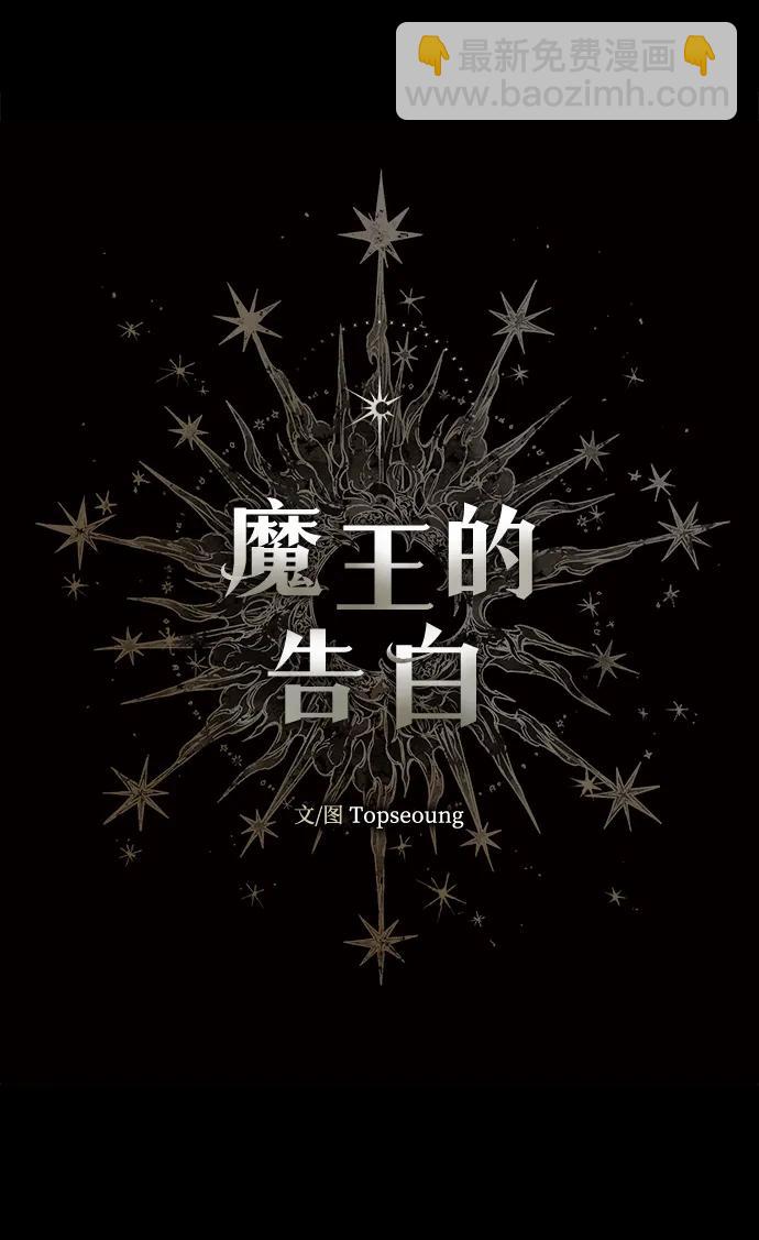 [第38话] 东边响起的悲鸣#410