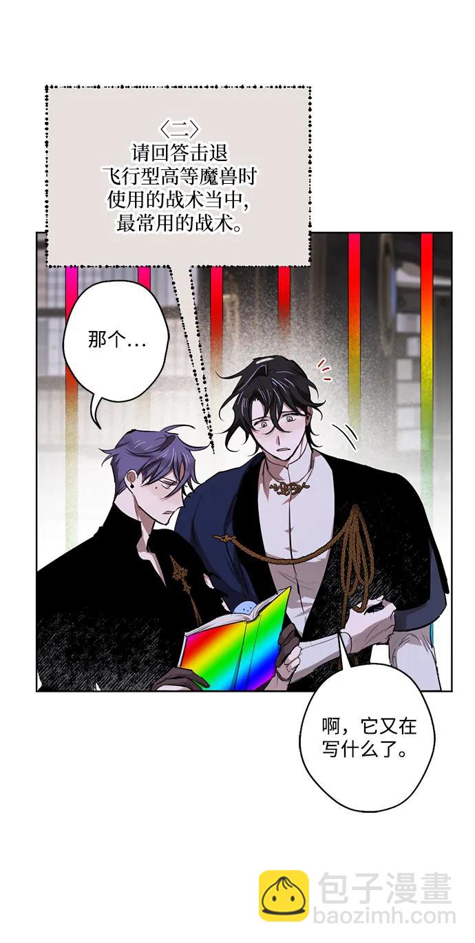 [第38话] 东边响起的悲鸣#414