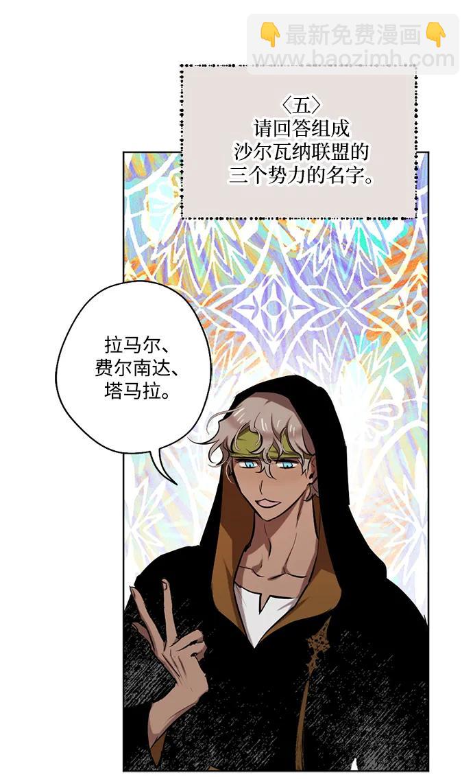 [第38话] 东边响起的悲鸣#418