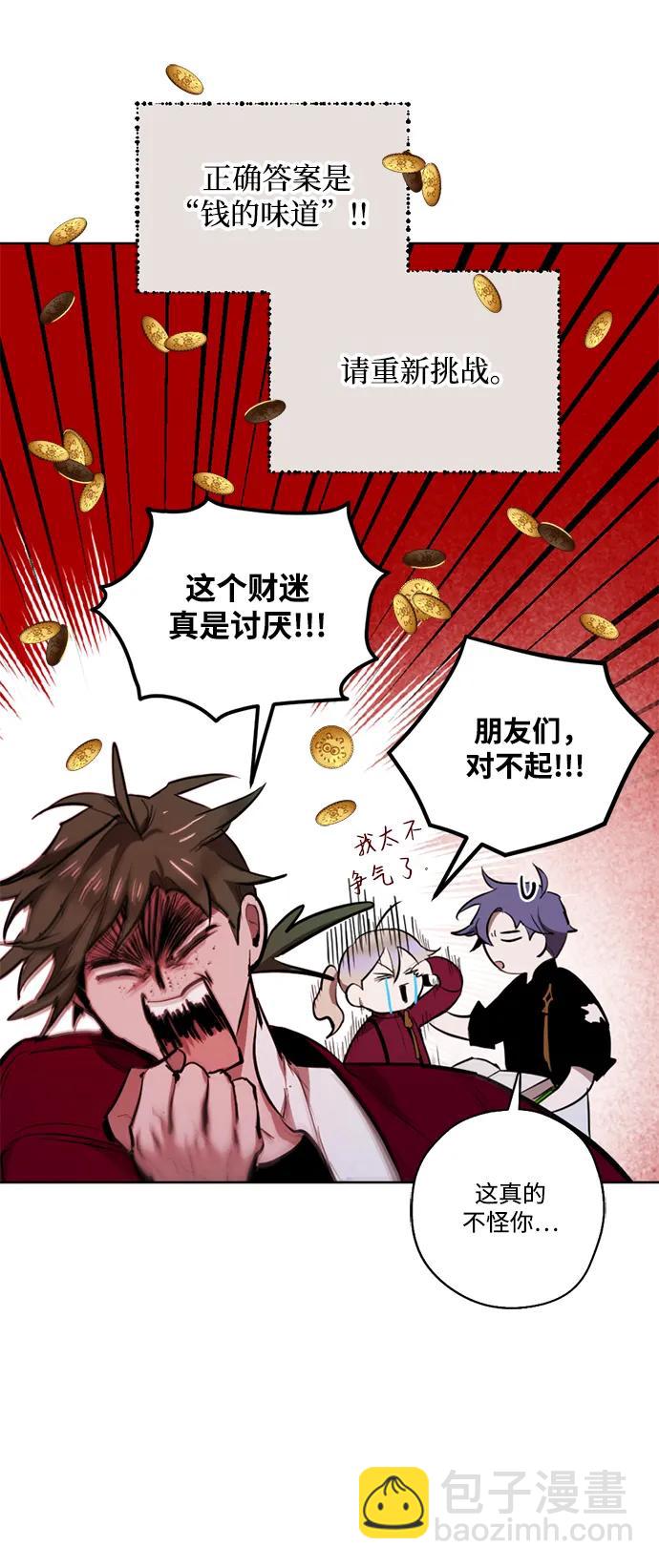 [第38话] 东边响起的悲鸣#422