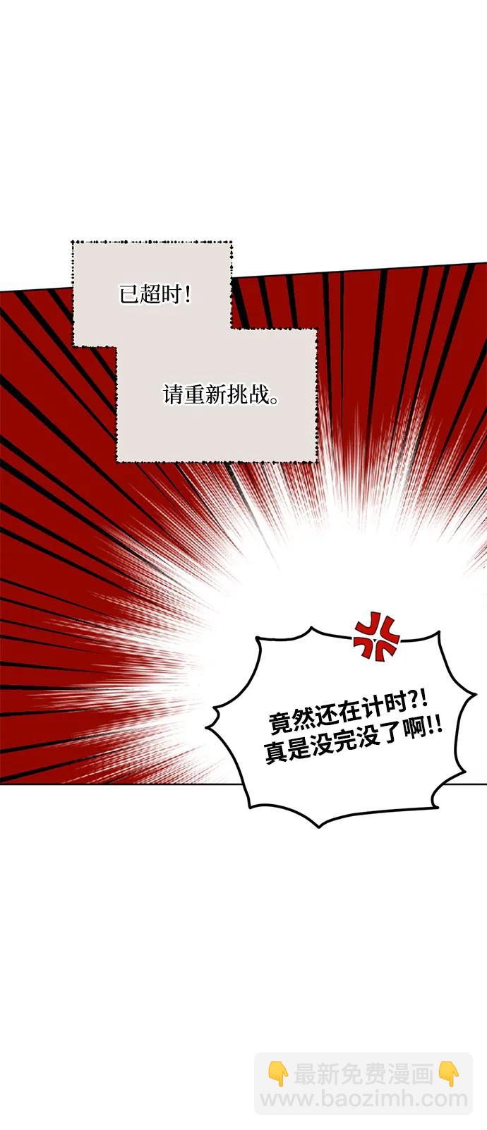 [第38话] 东边响起的悲鸣#427