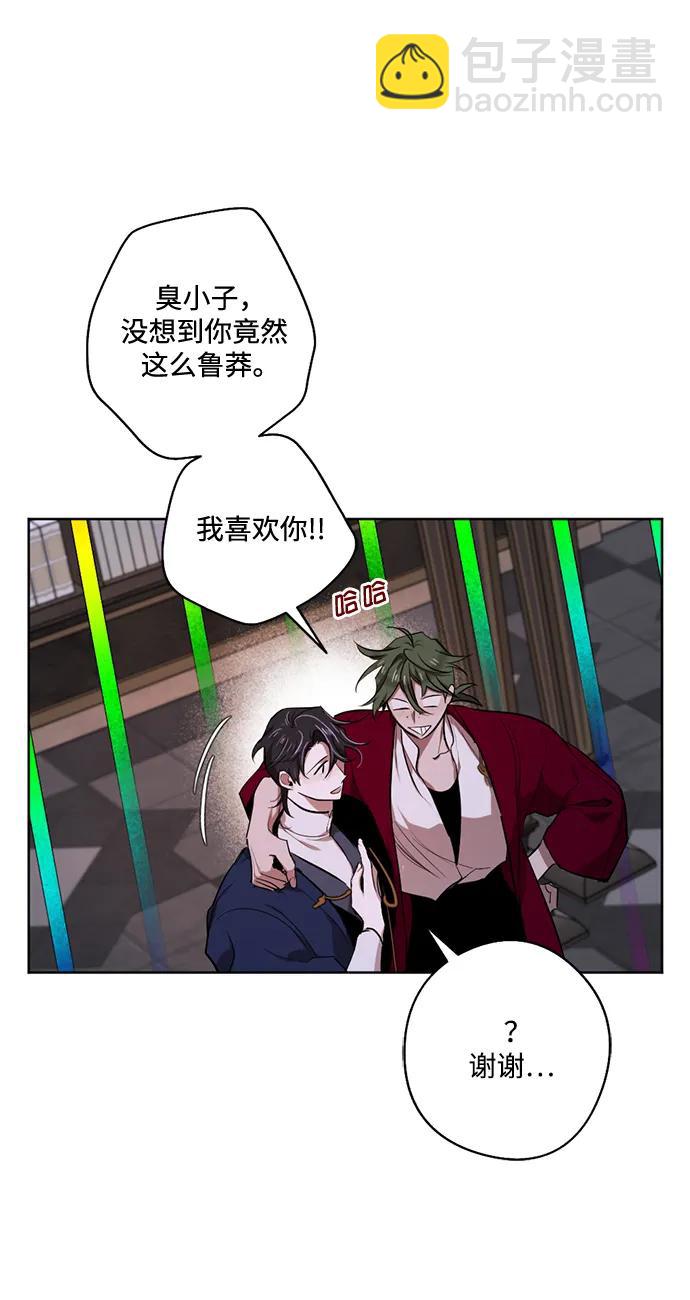 [第38话] 东边响起的悲鸣#432