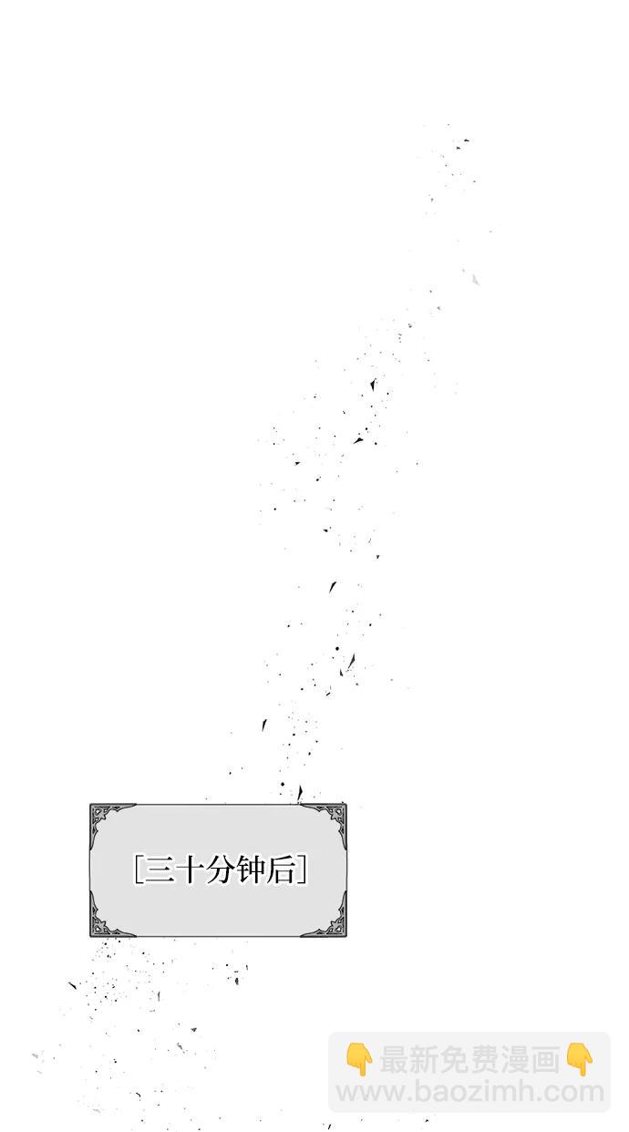 [第38话] 东边响起的悲鸣#440
