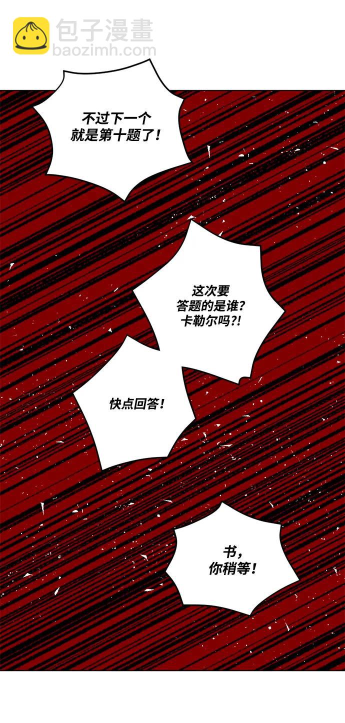 [第38话] 东边响起的悲鸣#443