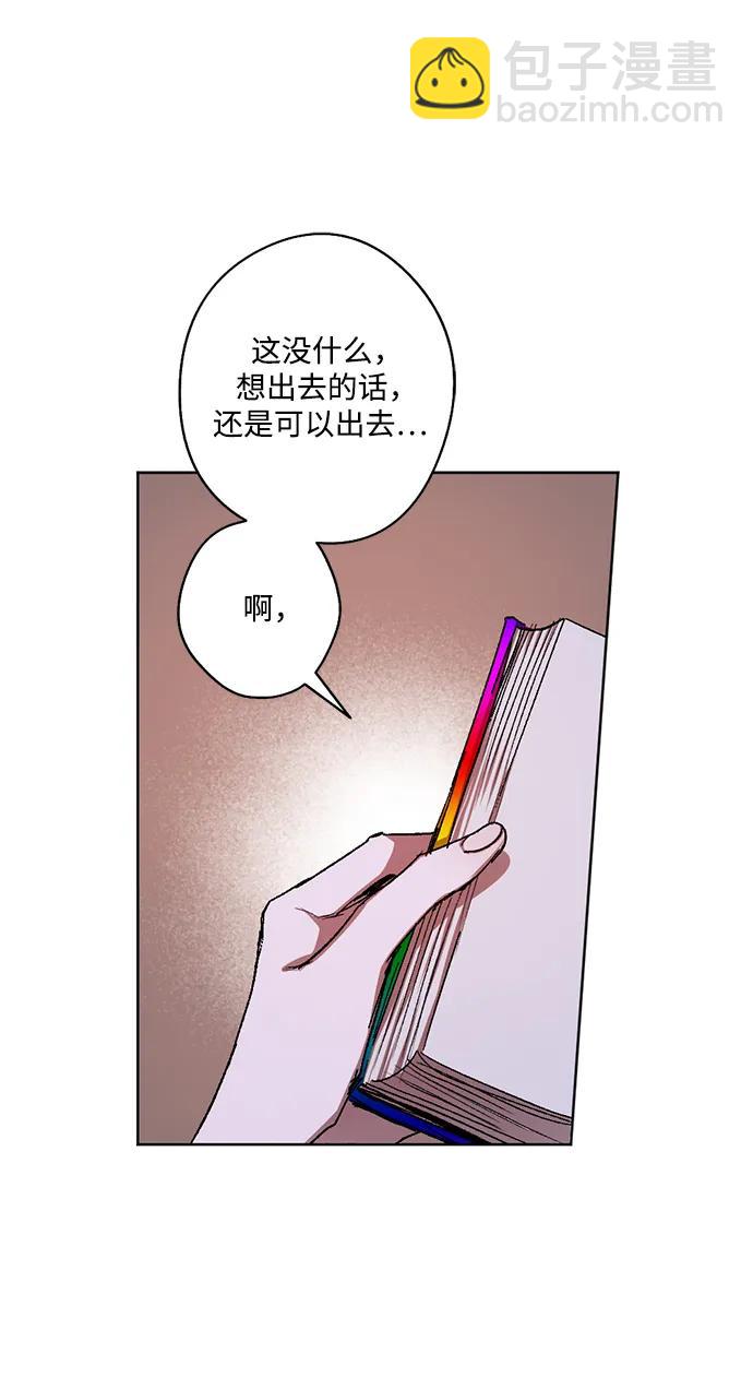 [第38话] 东边响起的悲鸣#45