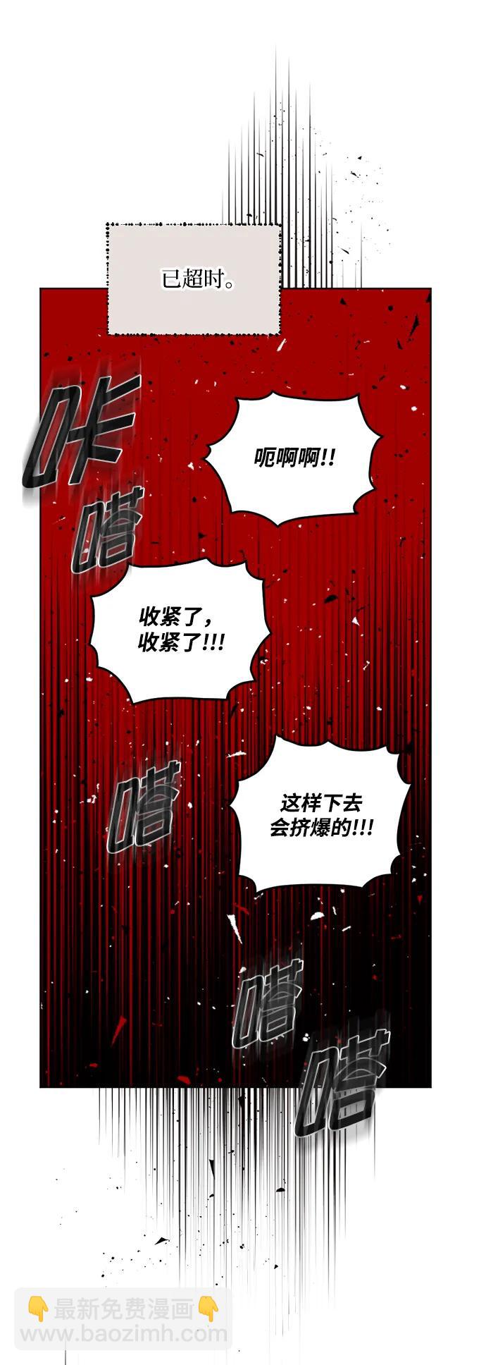 [第38话] 东边响起的悲鸣#452