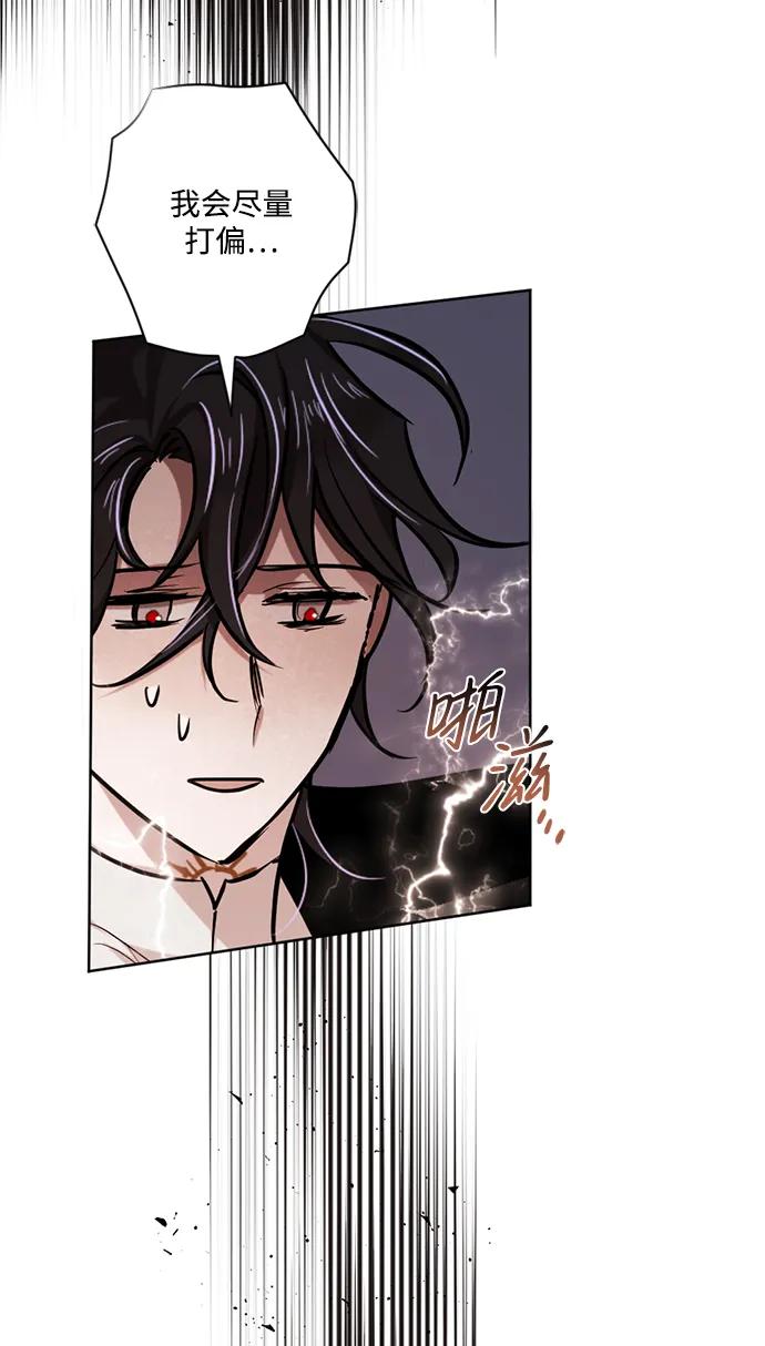 [第38话] 东边响起的悲鸣#454