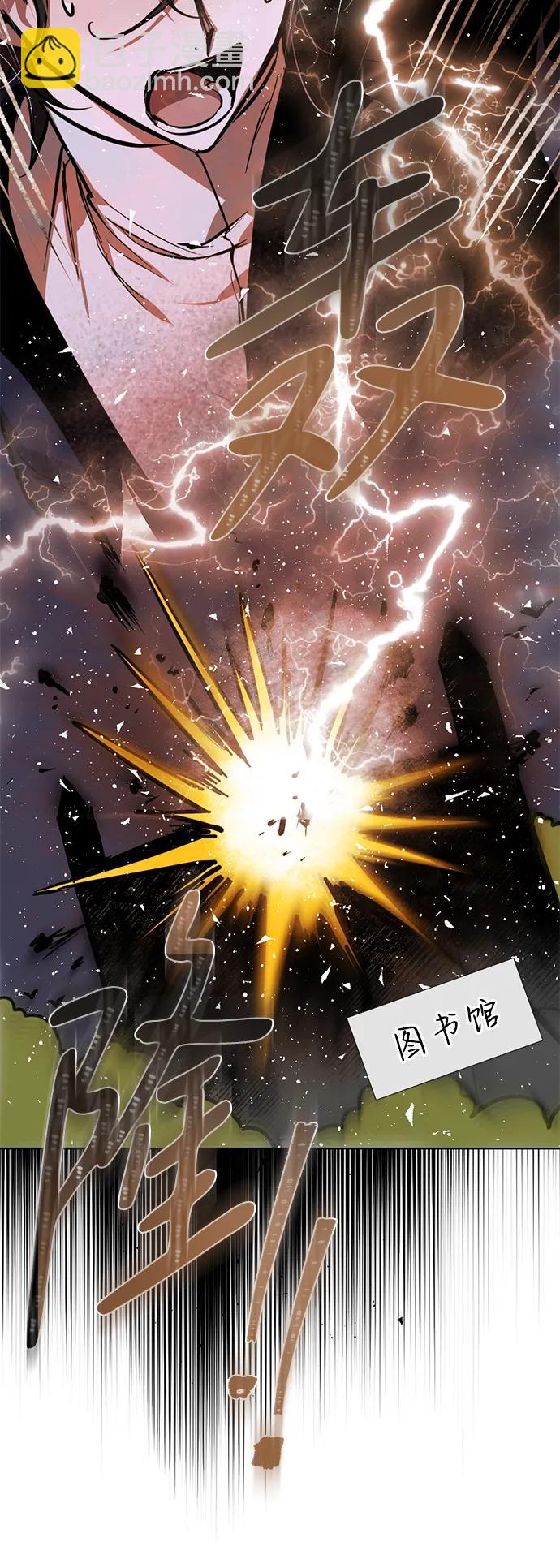 [第38话] 东边响起的悲鸣#457