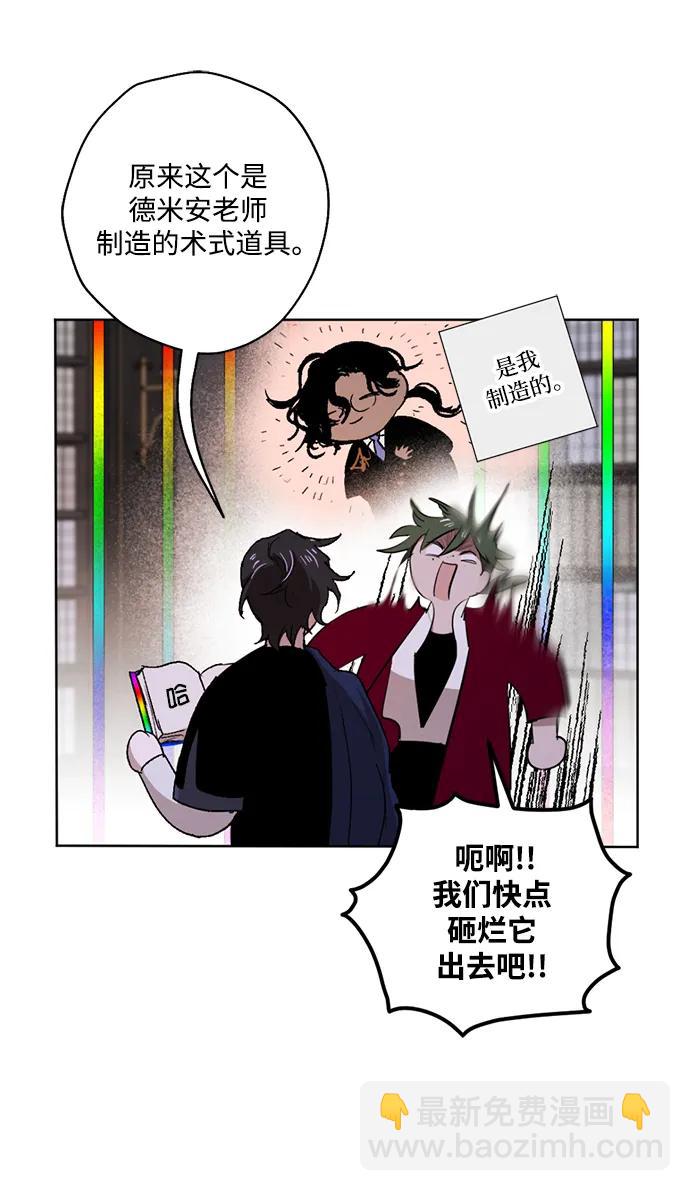 [第38话] 东边响起的悲鸣#46