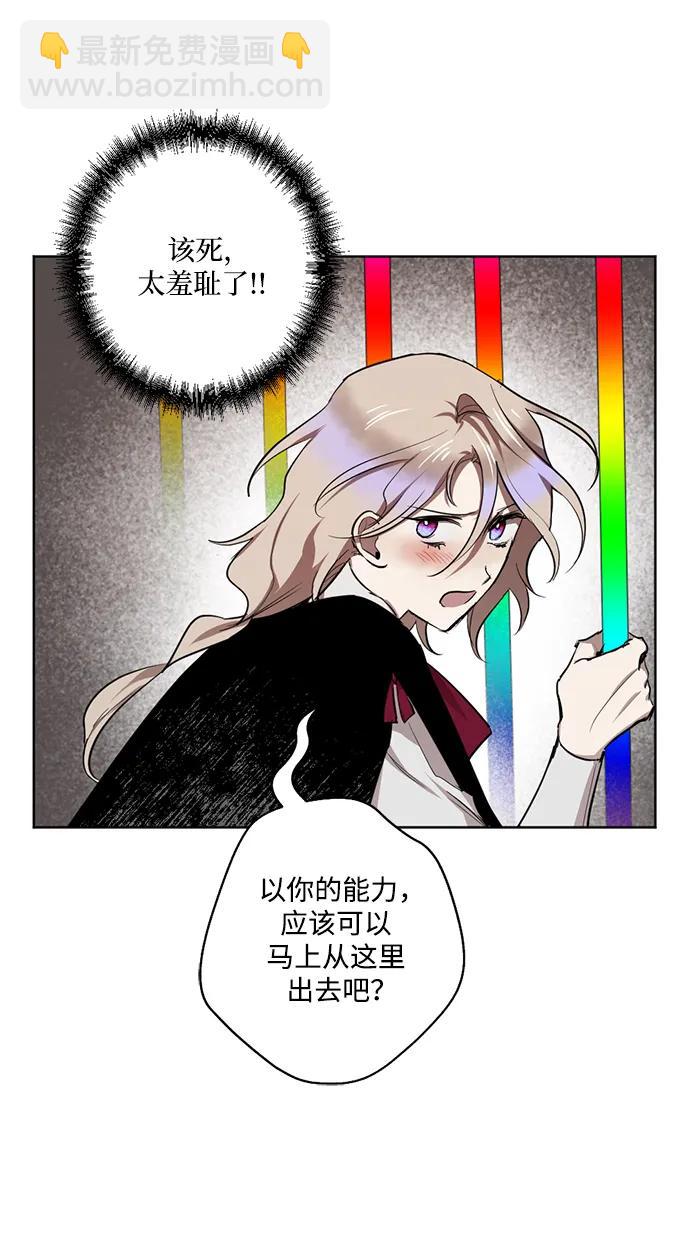 [第38话] 东边响起的悲鸣#479