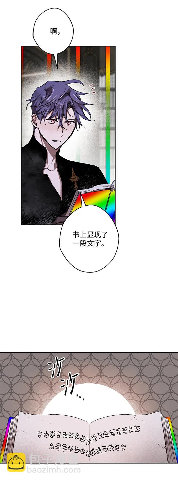 [第38话] 东边响起的悲鸣#48