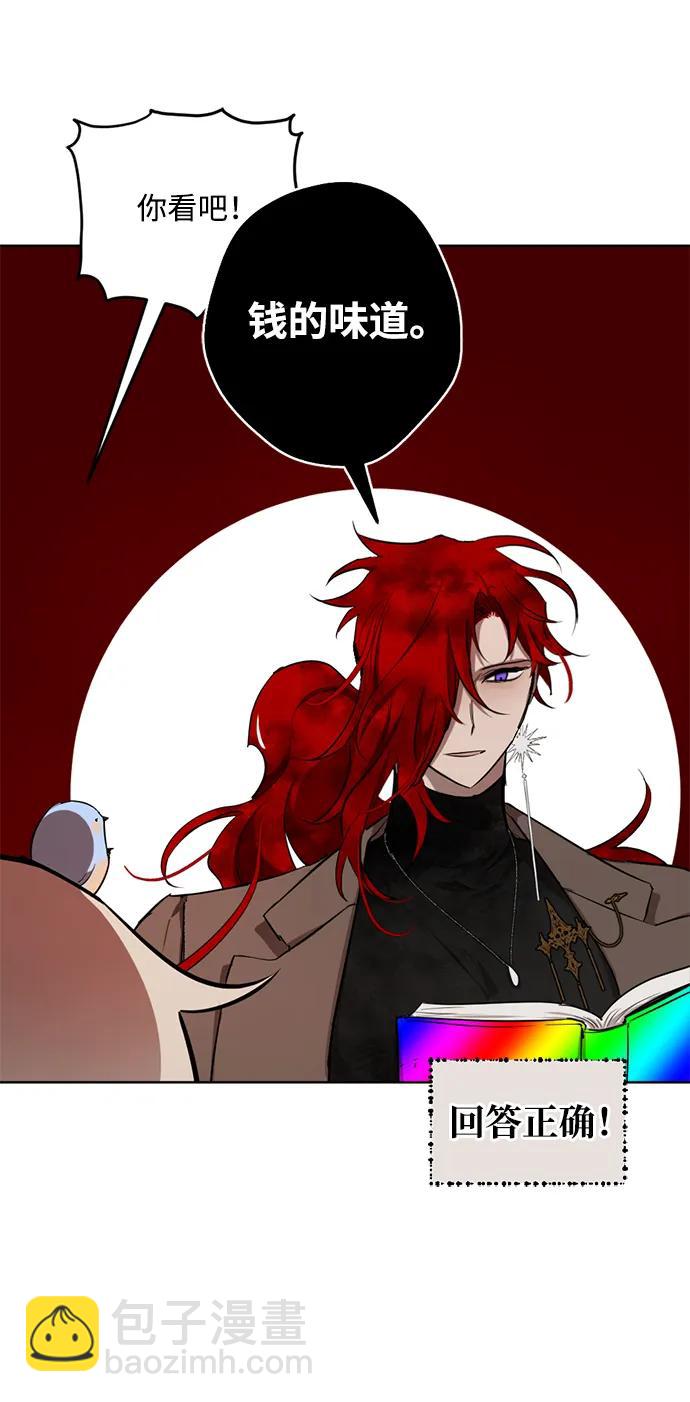 [第38话] 东边响起的悲鸣#483