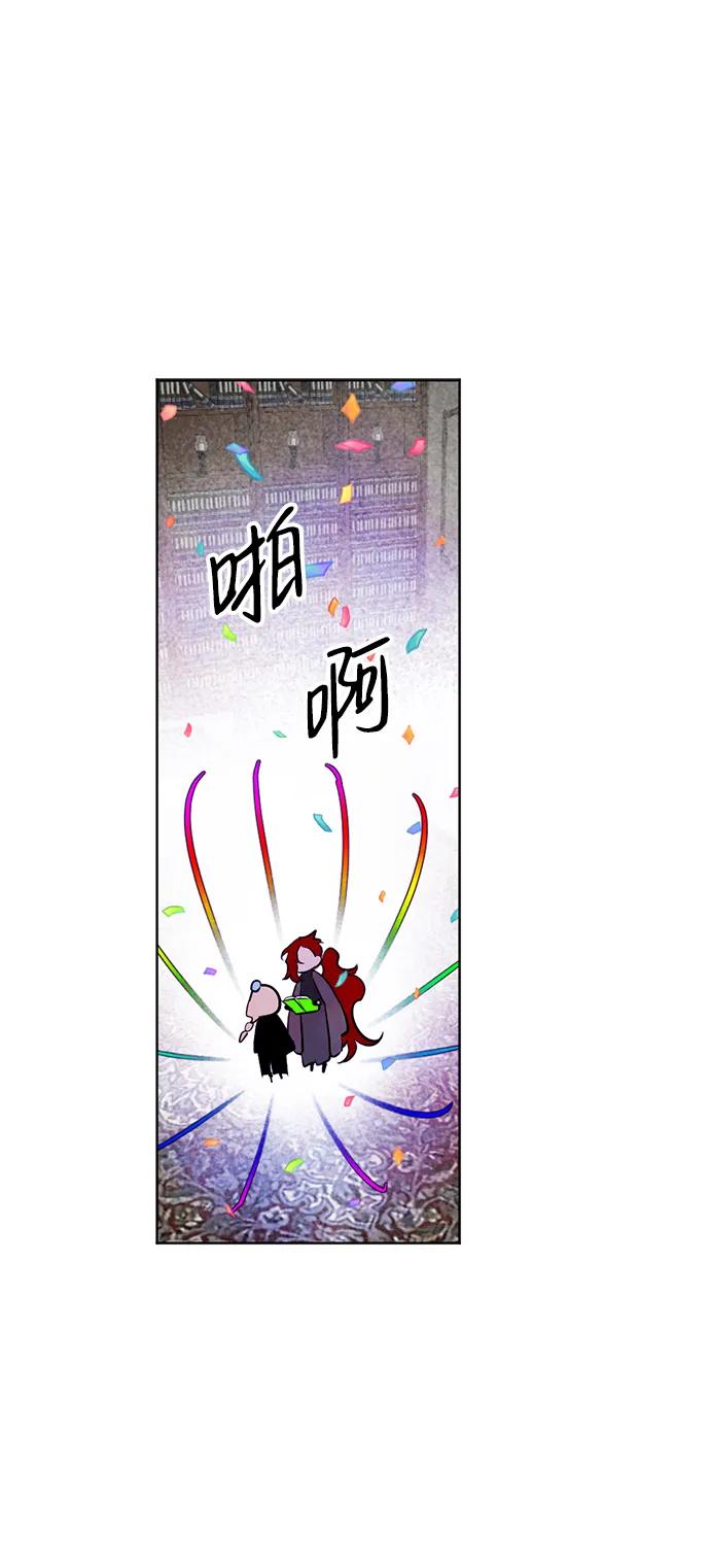 [第38话] 东边响起的悲鸣#484