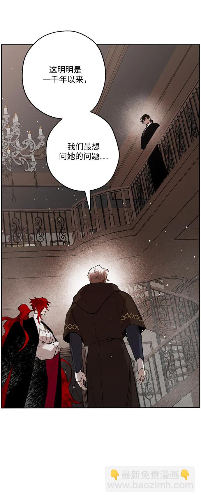 [第41话] 安息与救赎■■ #311