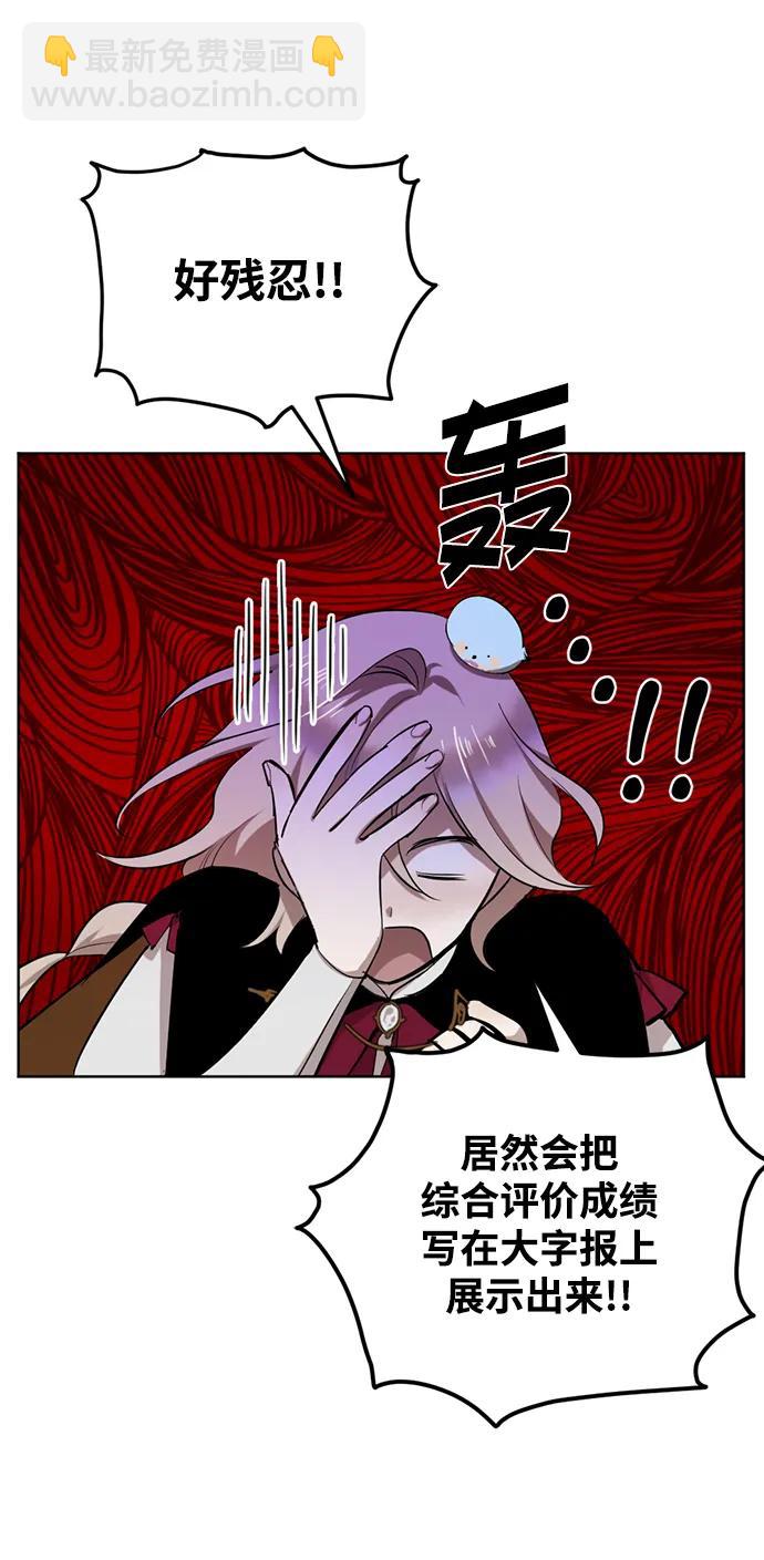 [第41话] 安息与救赎■■ #317