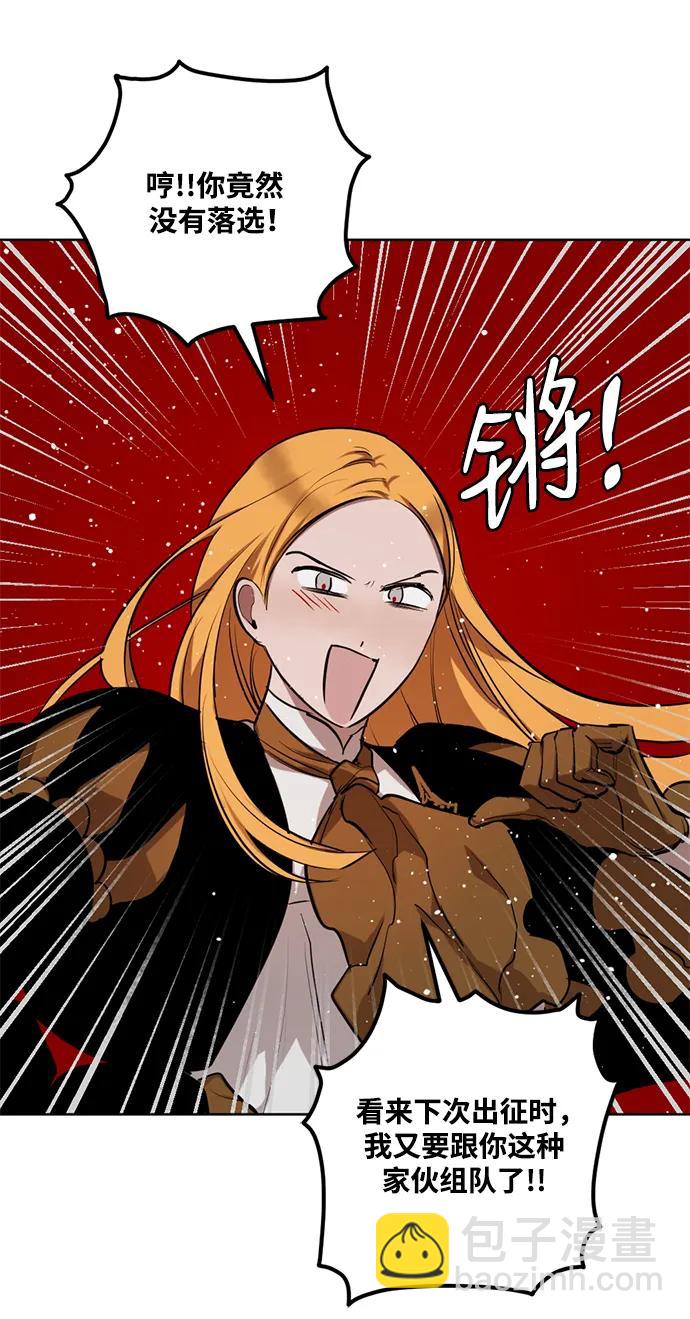 [第41话] 安息与救赎■■ #323
