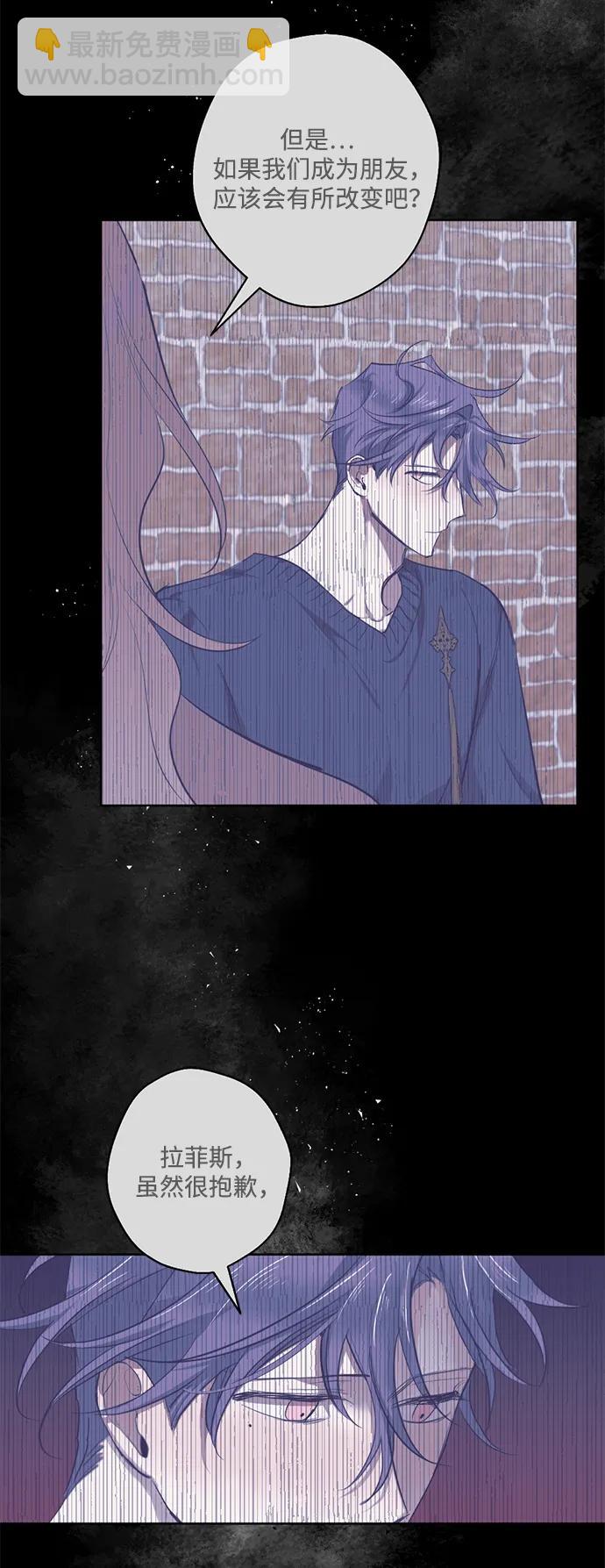 [第41话] 安息与救赎■■ #327