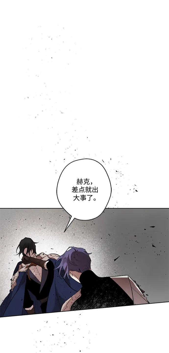 [第41话] 安息与救赎■■ #338