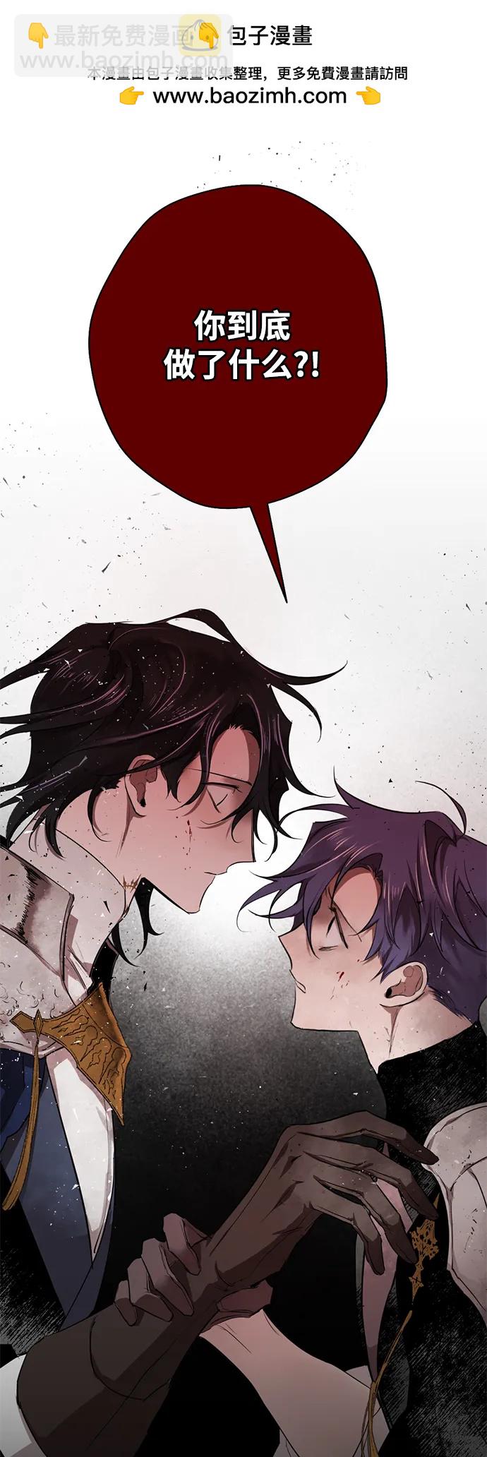 [第41话] 安息与救赎■■ #340