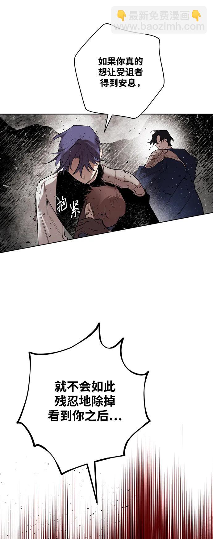 [第41话] 安息与救赎■■ #352