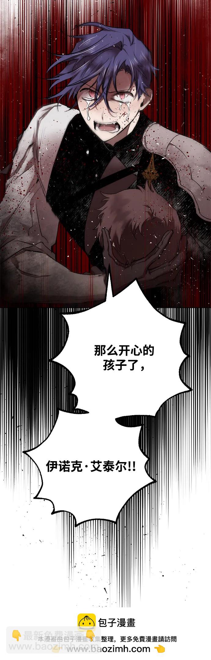 [第41话] 安息与救赎■■ #353