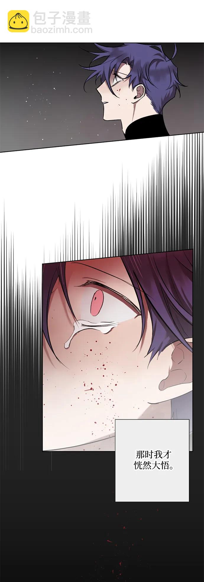 [第41话] 安息与救赎■■ #356