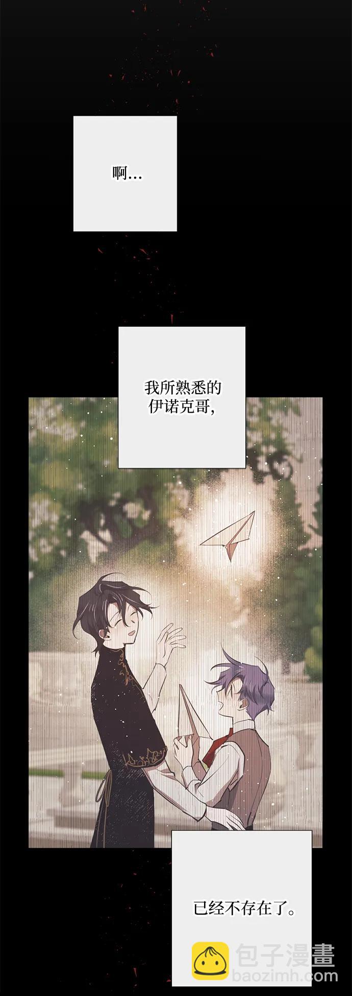 [第41话] 安息与救赎■■ #357