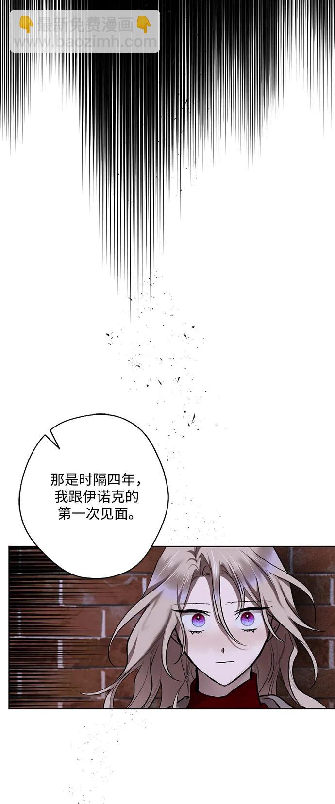 [第41话] 安息与救赎■■ #359