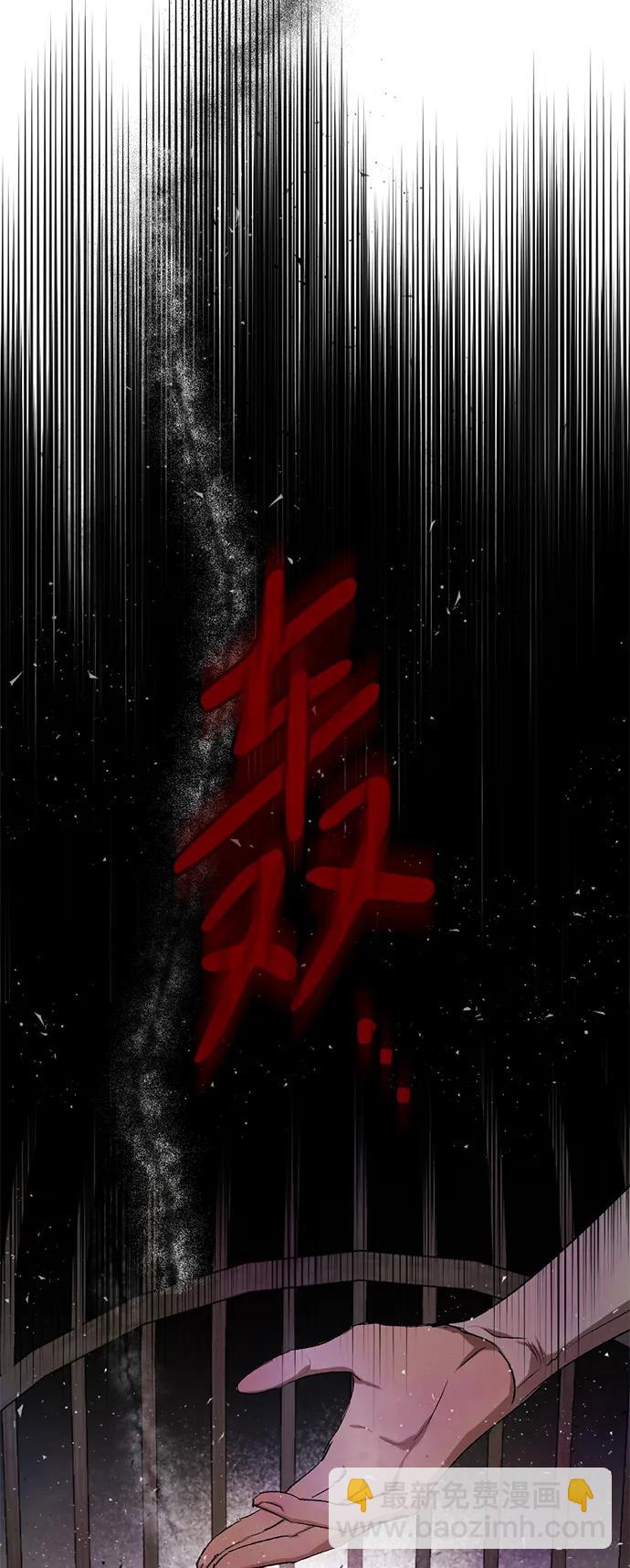 [第41话] 安息与救赎■■ #371
