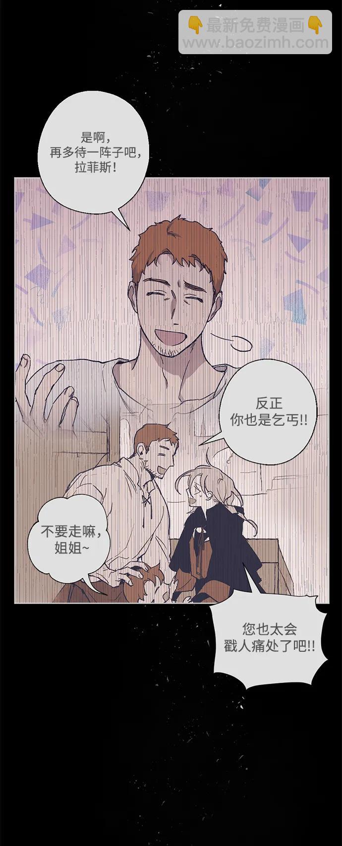 [第41话] 安息与救赎■■ #374