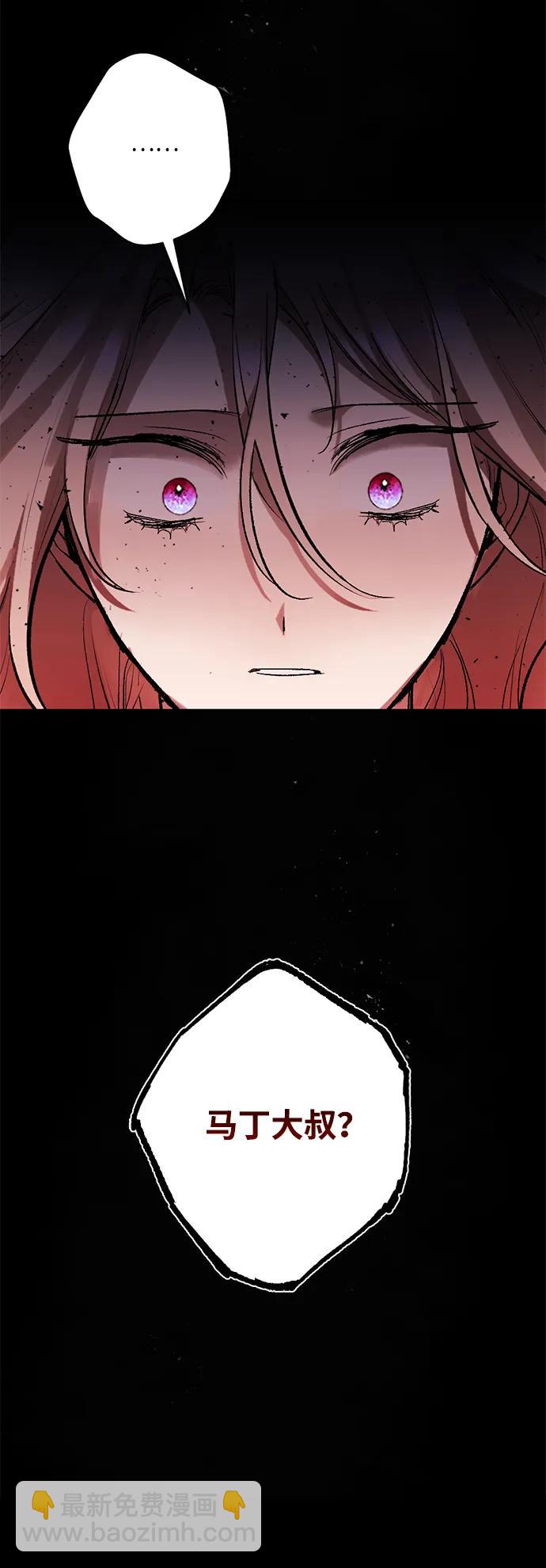 [第41话] 安息与救赎■■ #375
