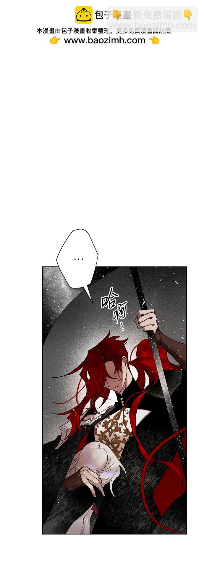 [第51话] 关于不祥之物#41