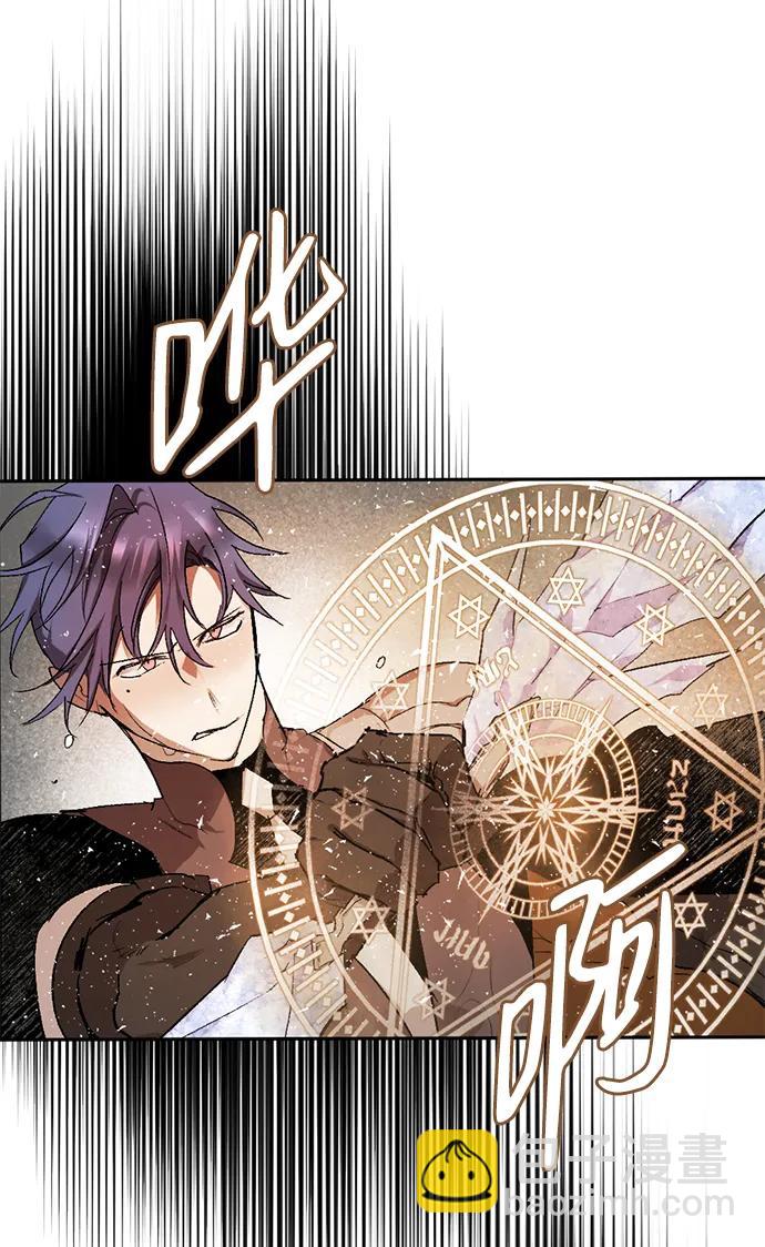 [第51话] 关于不祥之物#411