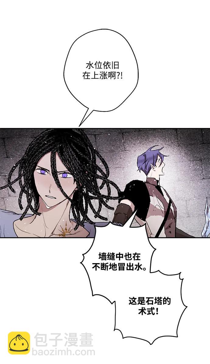 [第51话] 关于不祥之物#416