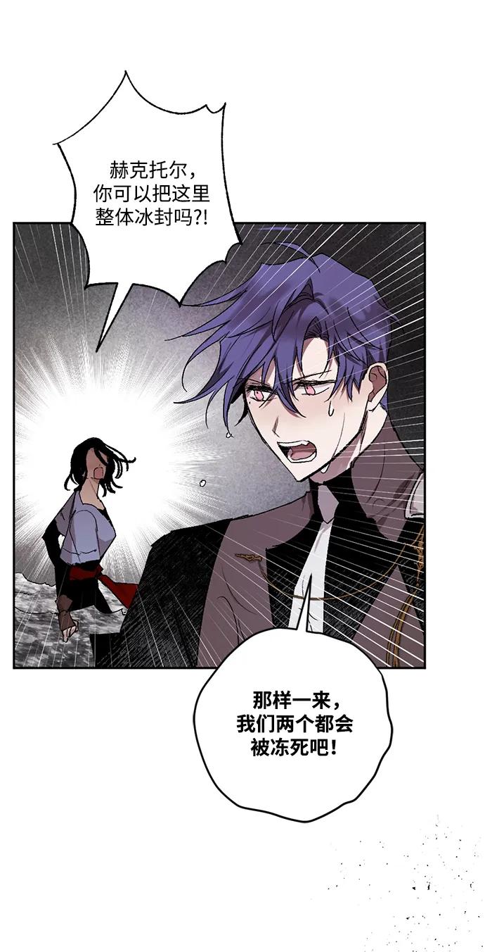[第51话] 关于不祥之物#417