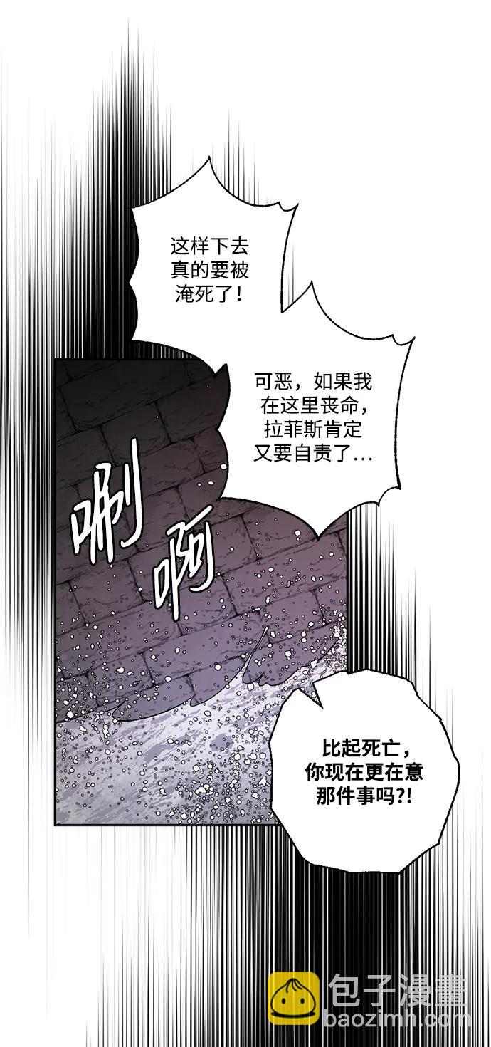 [第51话] 关于不祥之物#419