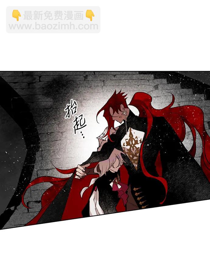 [第51话] 关于不祥之物#42