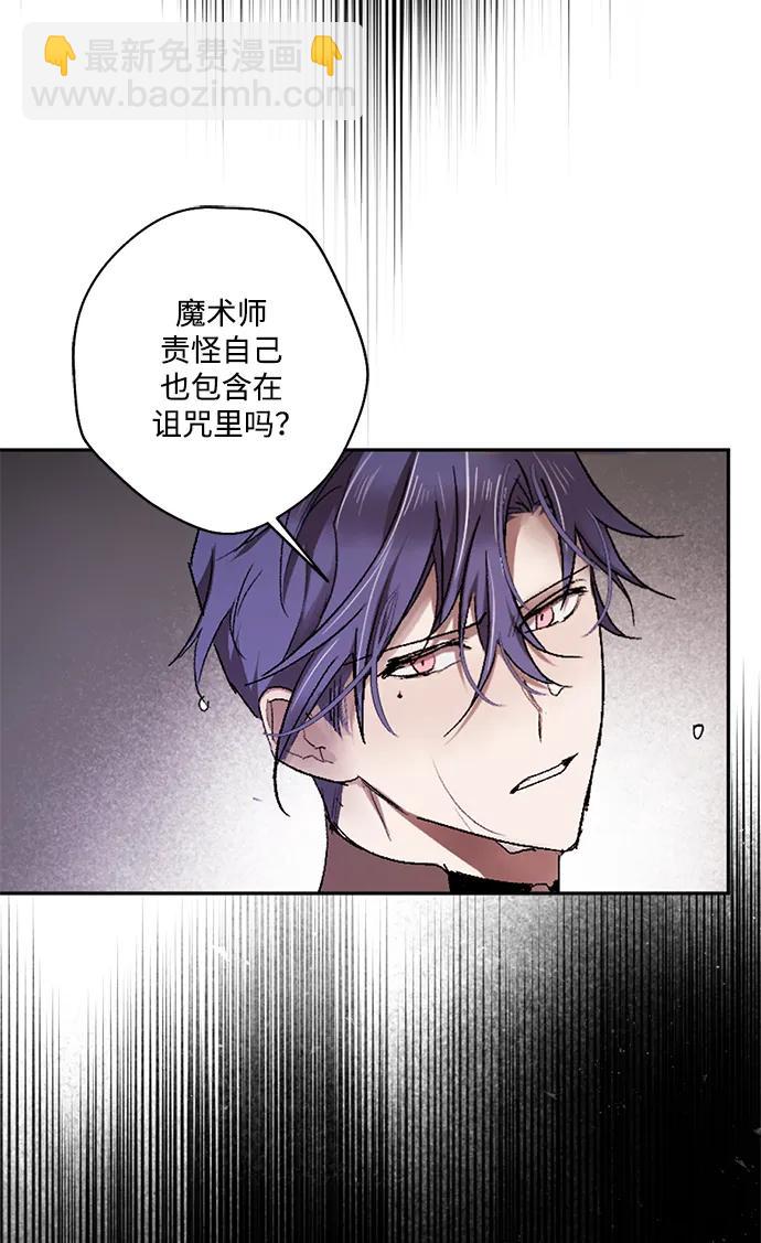 [第51话] 关于不祥之物#421