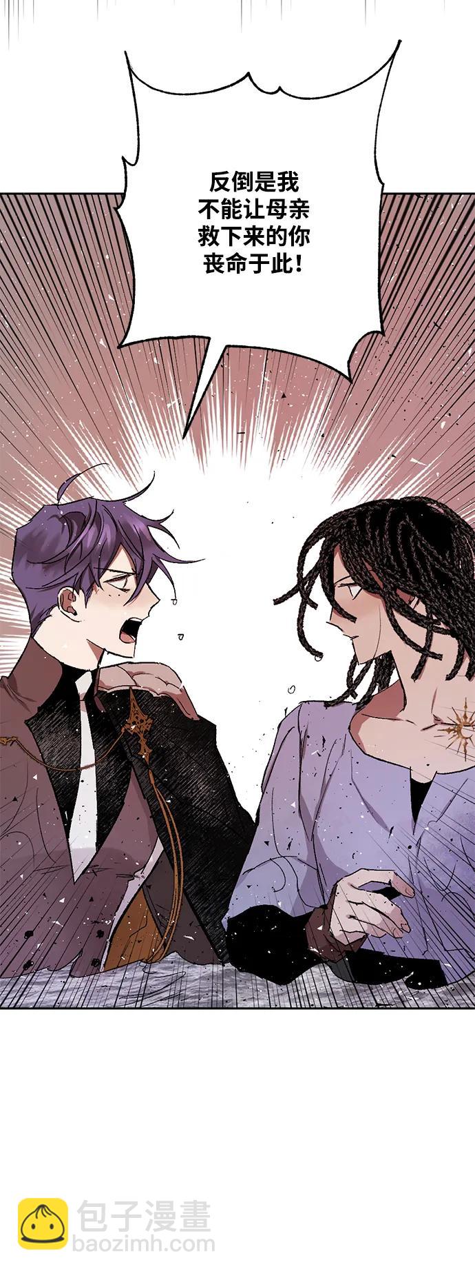 [第51话] 关于不祥之物#423