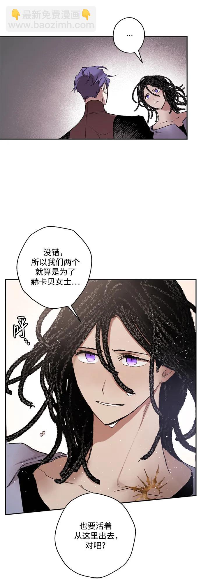[第51话] 关于不祥之物#424