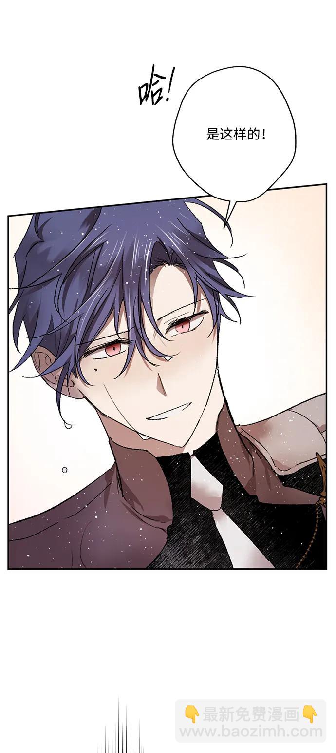 [第51话] 关于不祥之物#425