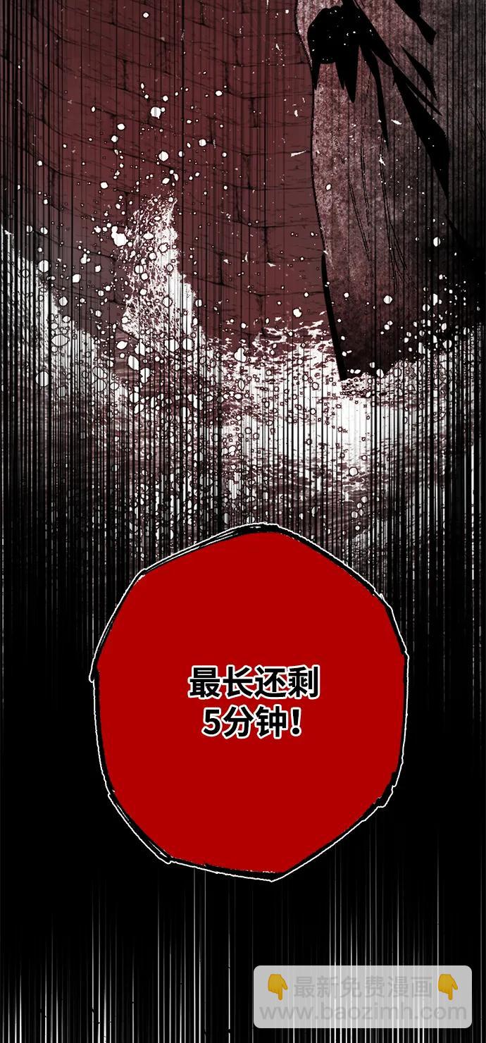 [第51话] 关于不祥之物#427