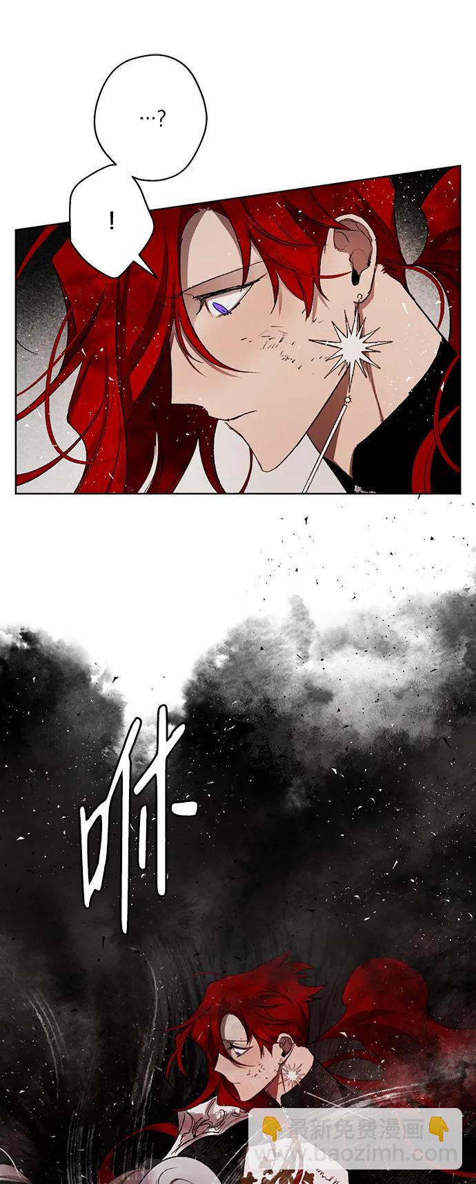 [第51话] 关于不祥之物#43
