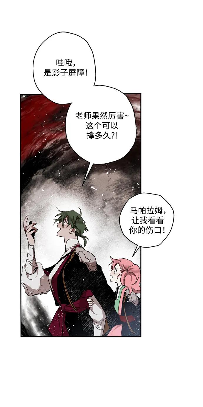[第51话] 关于不祥之物#431