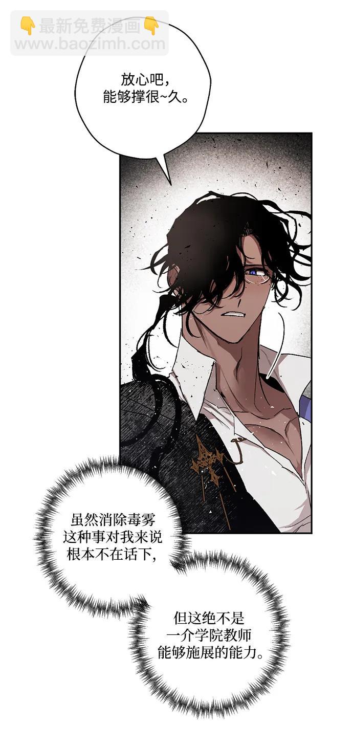 [第51话] 关于不祥之物#432