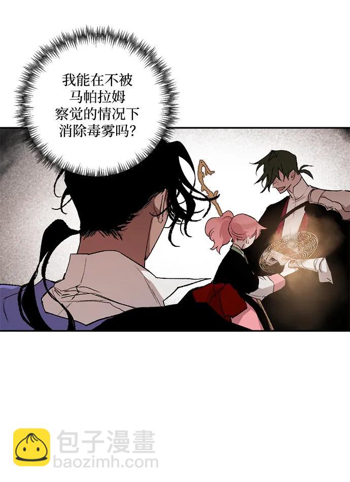 [第51话] 关于不祥之物#433