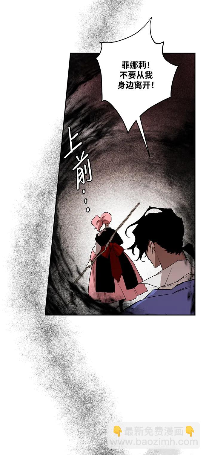 [第51话] 关于不祥之物#436